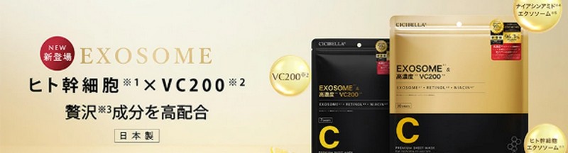 ���̃n����c�������߂��u�V�[�g�}�X�N�v���l�C�I���T�C�g